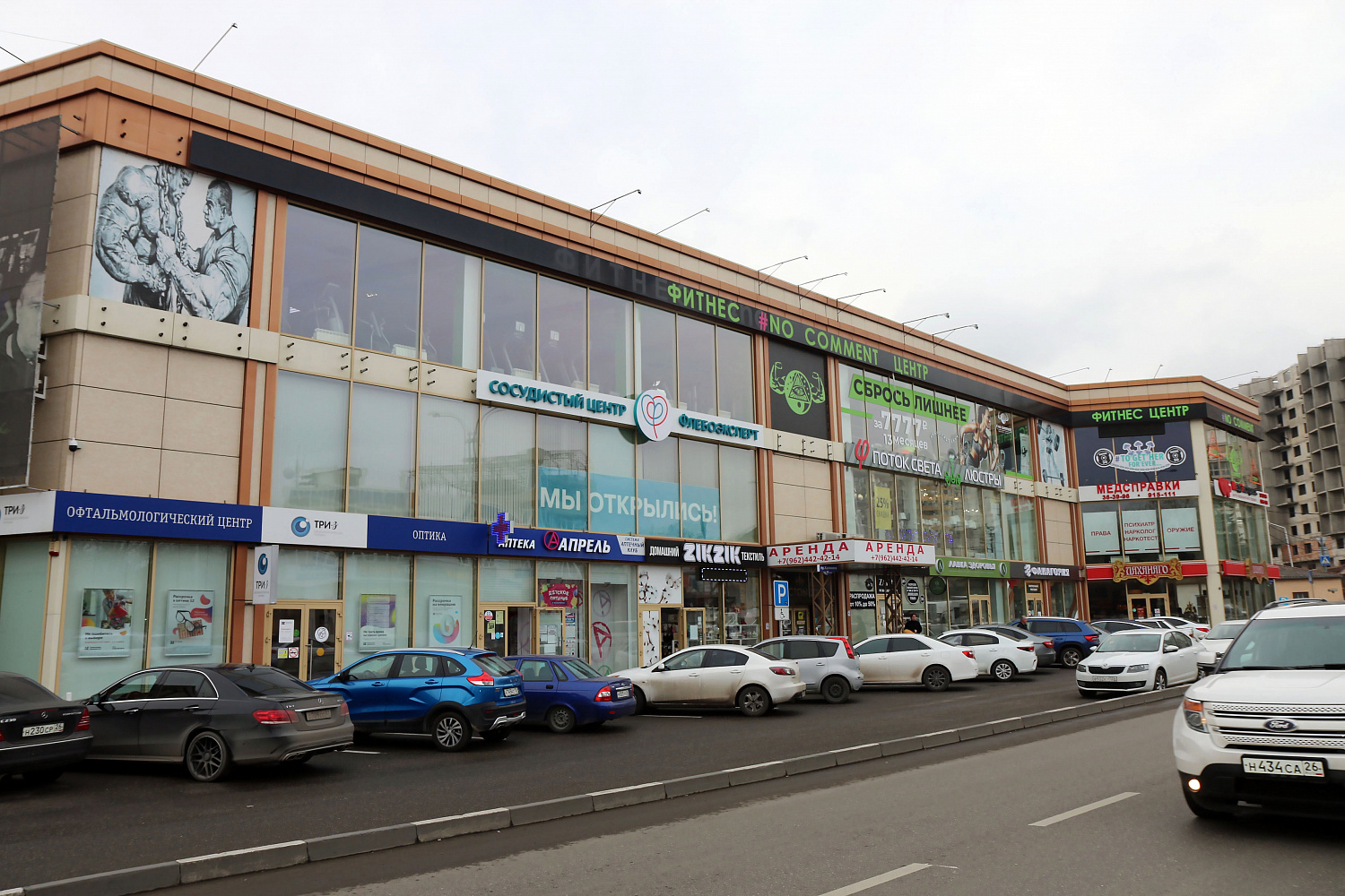 Открытие клиники в городе Пятигорск