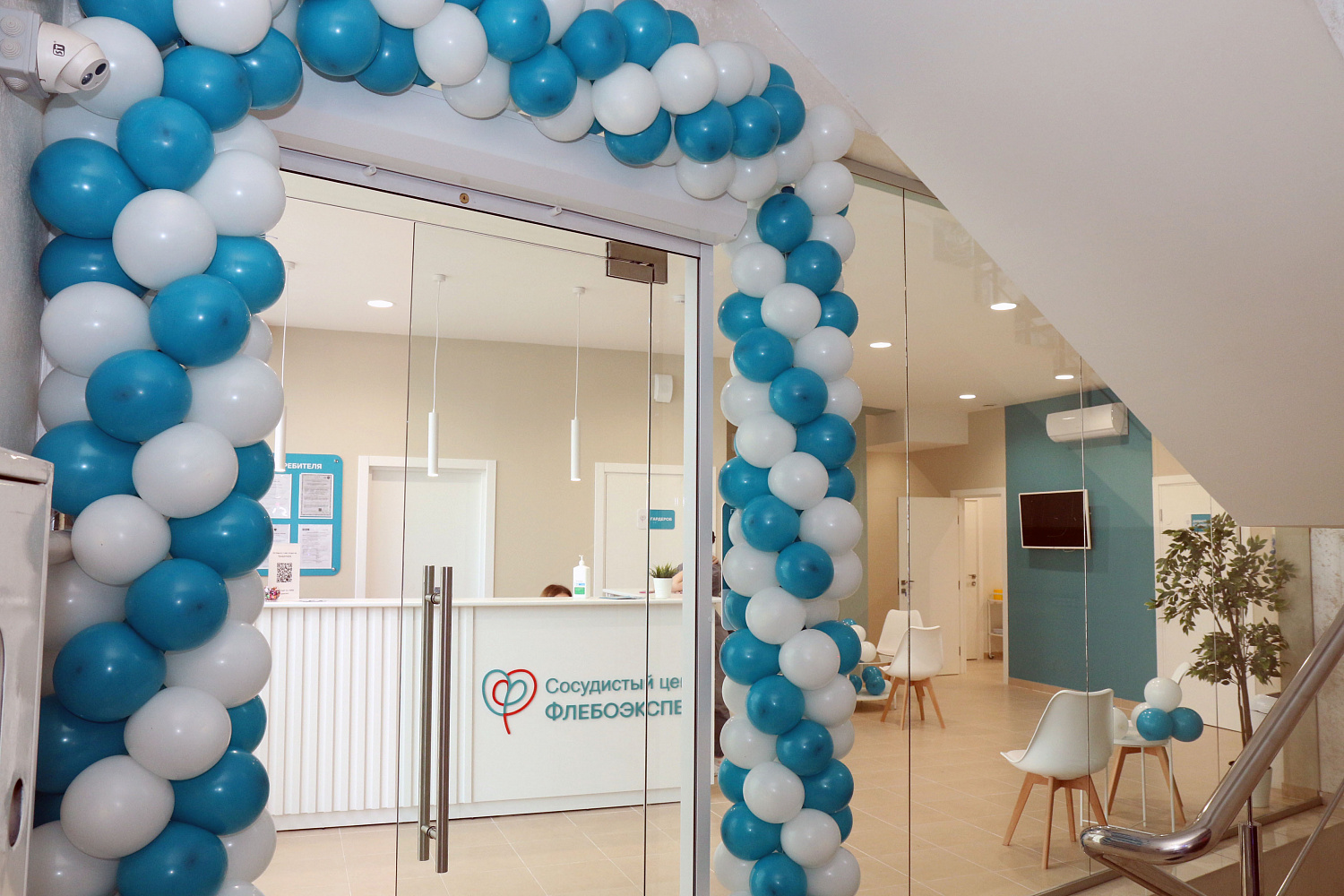 Открытие клиники в городе Пятигорск